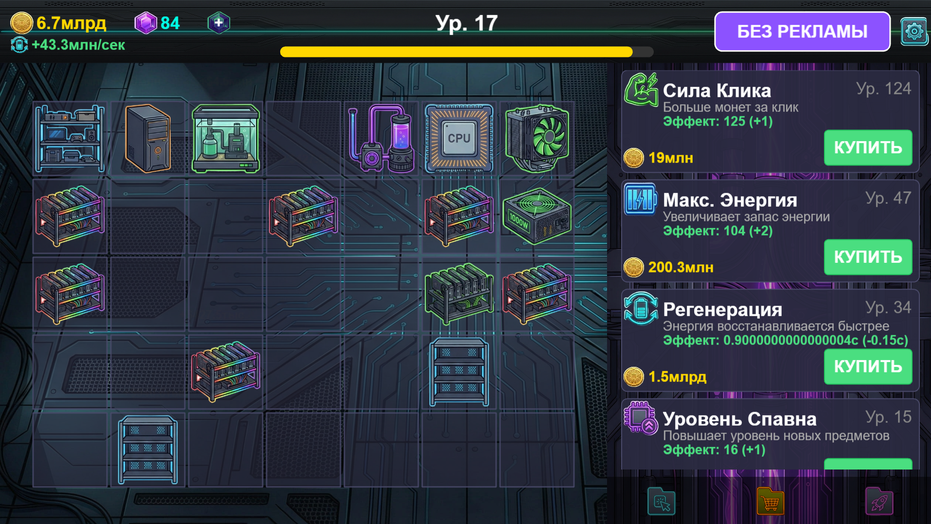 Crypto Слияние: Майнинг Магнат Кликер