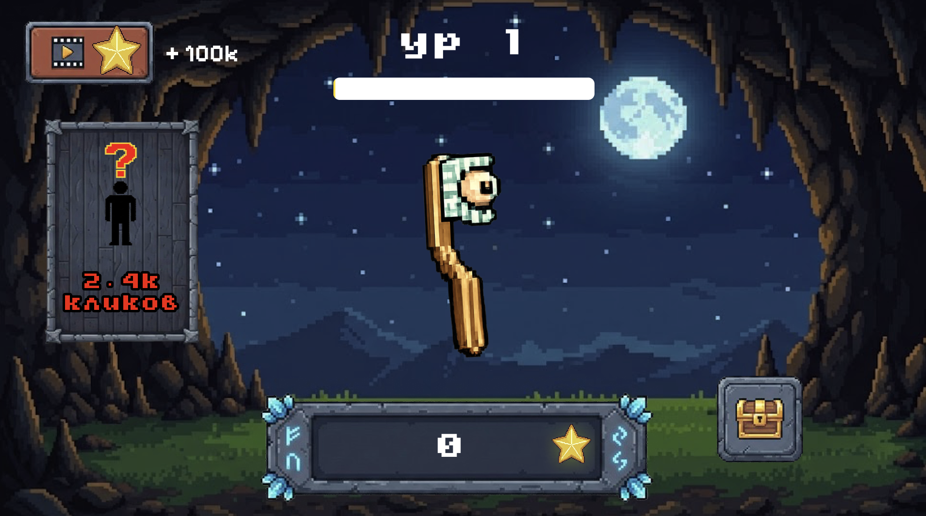 Кликер: монстры эволюция