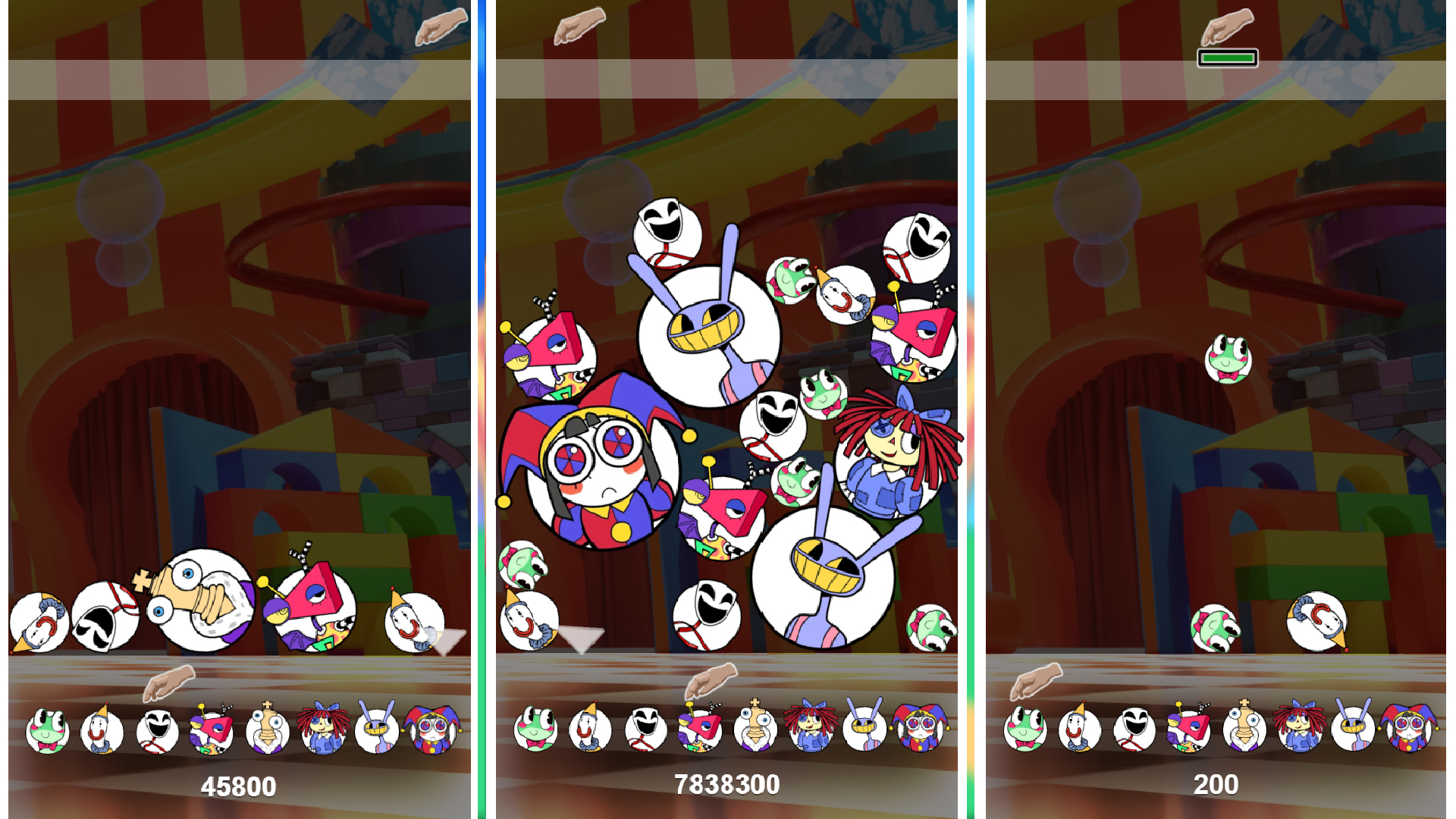 Цифровой Цирк: Объединение