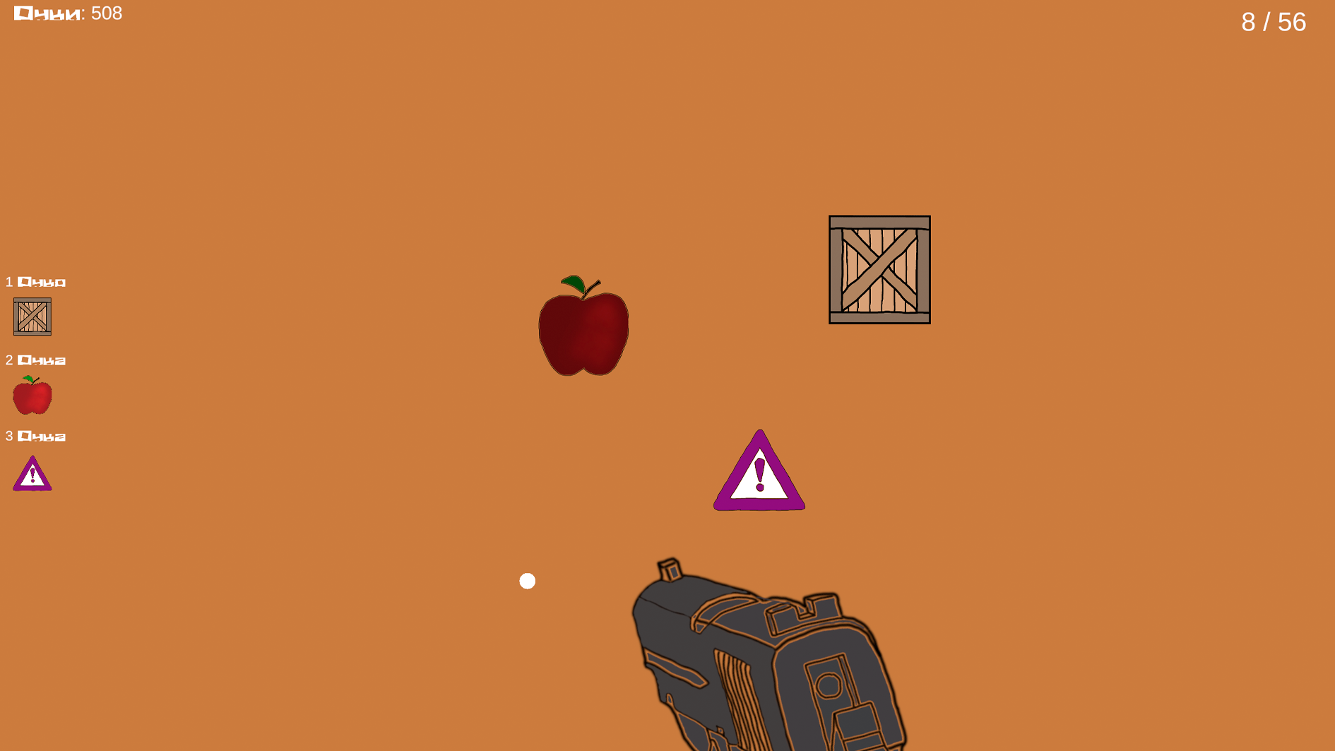 Контрольный выстрел