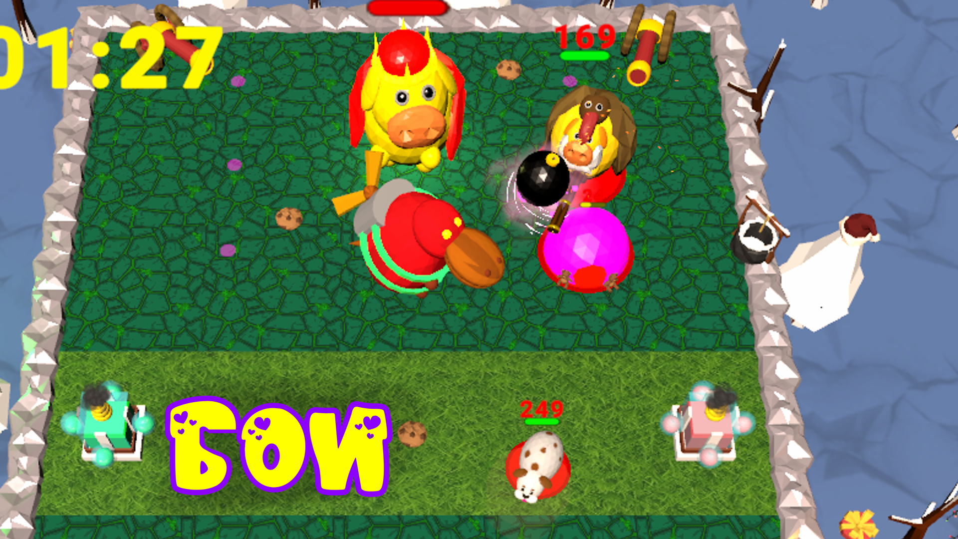 Свинобитва