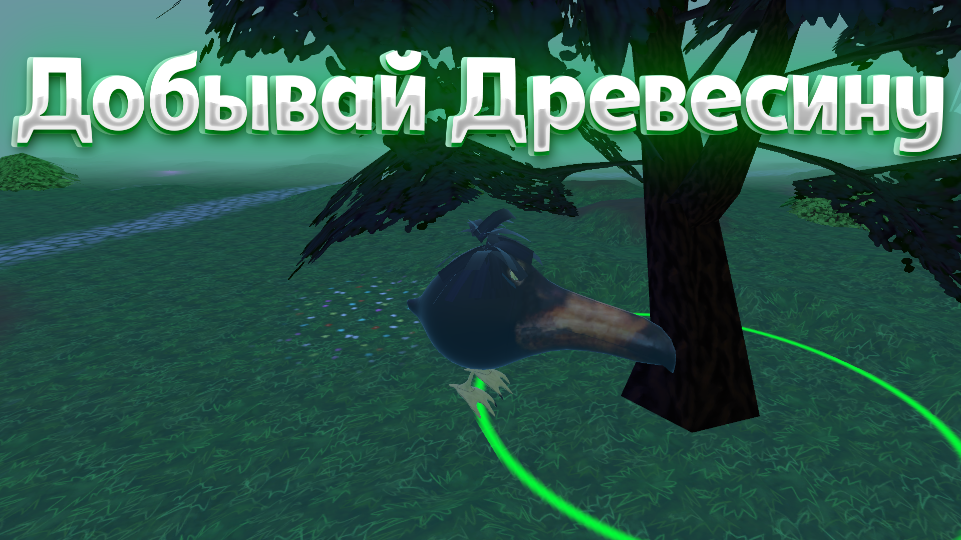 Скебоб 99 Ночей