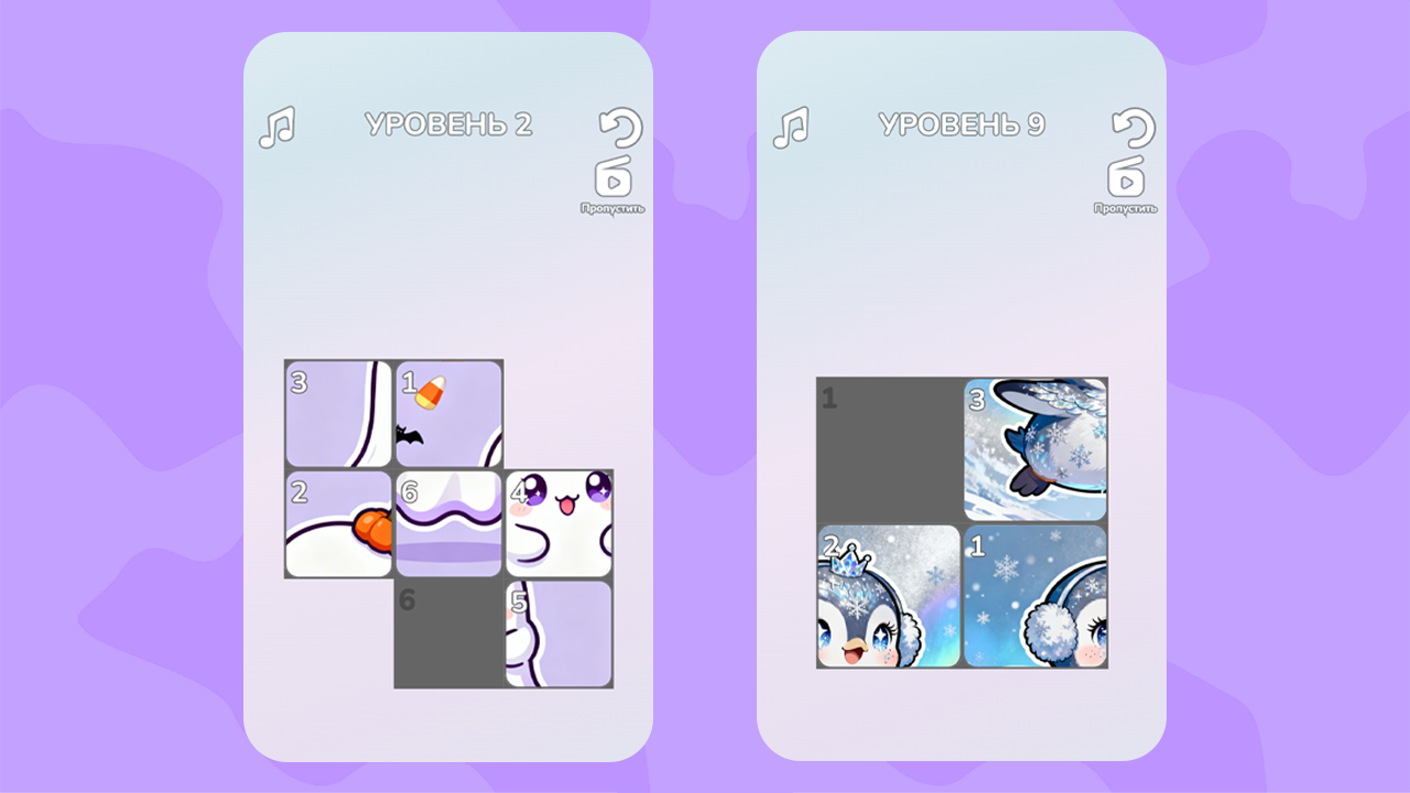 Веселые плитки