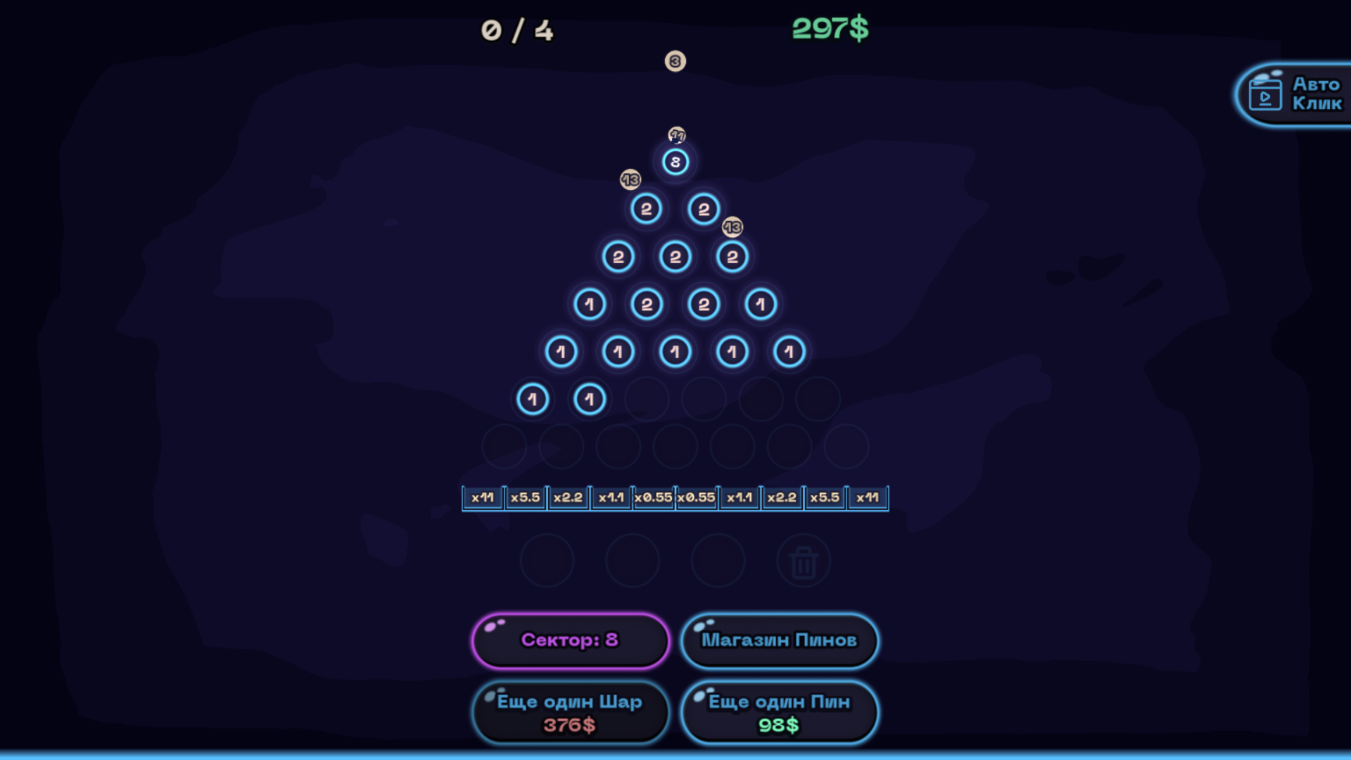 Плинко: Слияние Тайкун