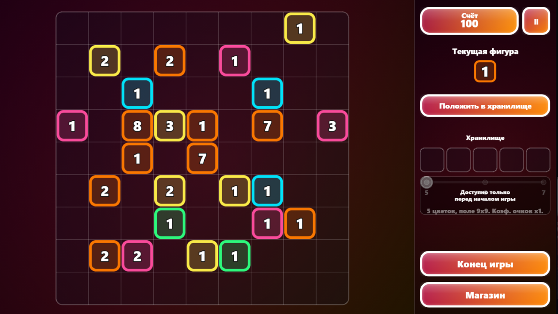 Слияние блоков с числами