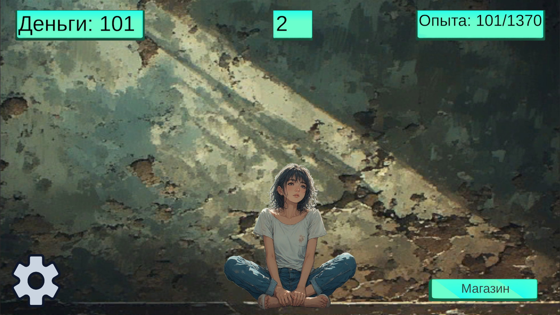 Glow Up Кликер: От простого к стильному