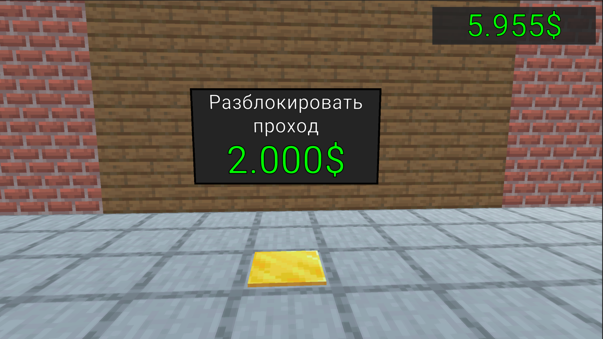 Майн Зимний Тайкун