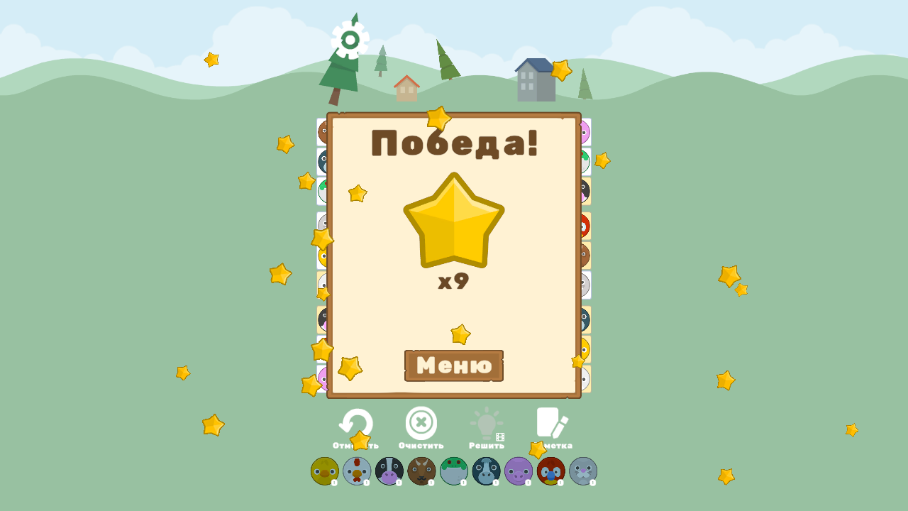 Милое Судоку