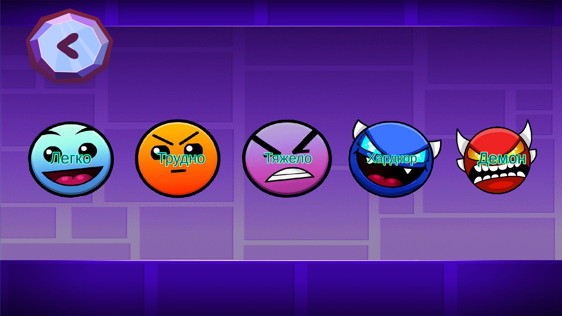 Ударный рывок