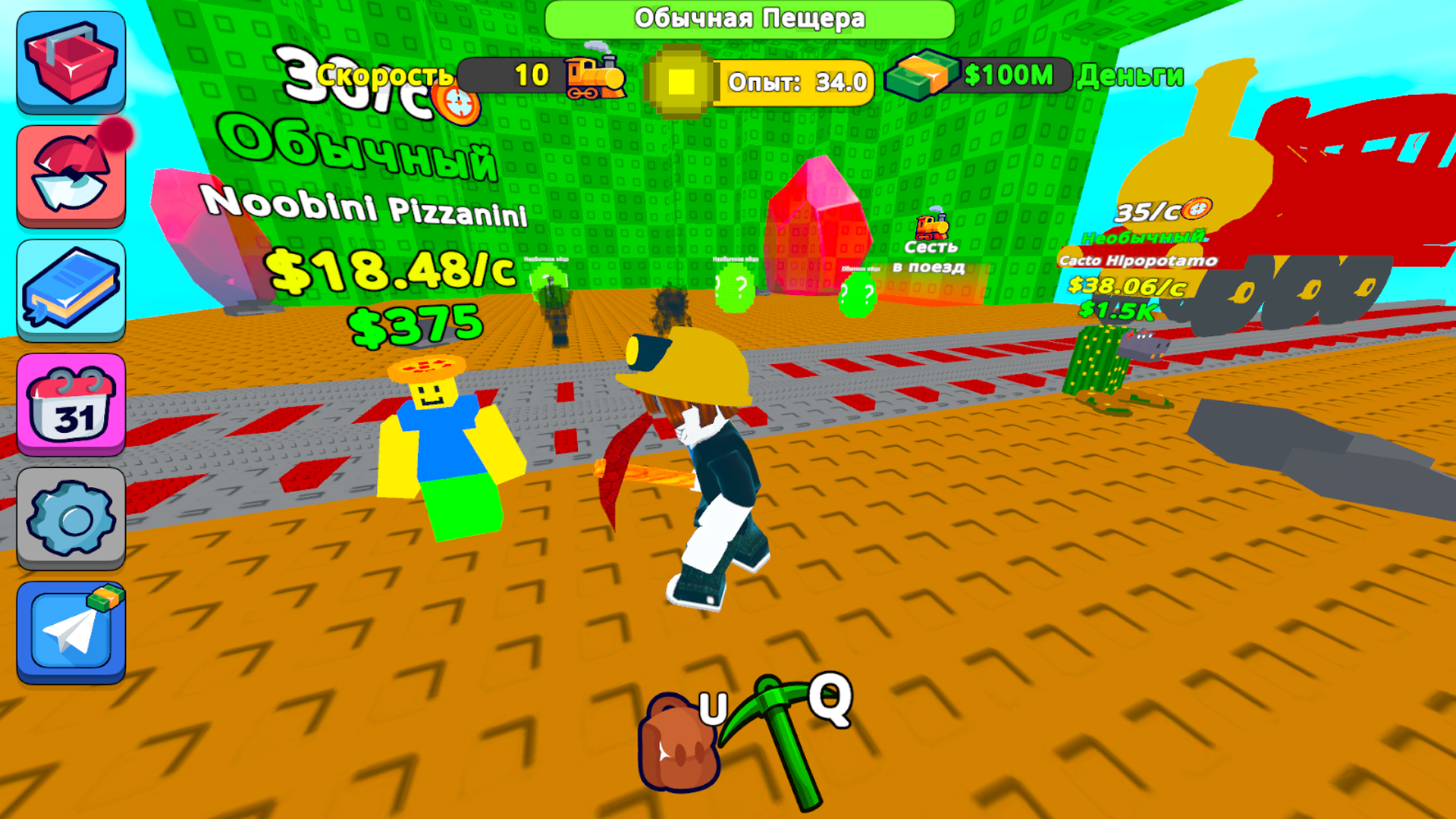 Обби: Ломай Брейнрот Яйца!