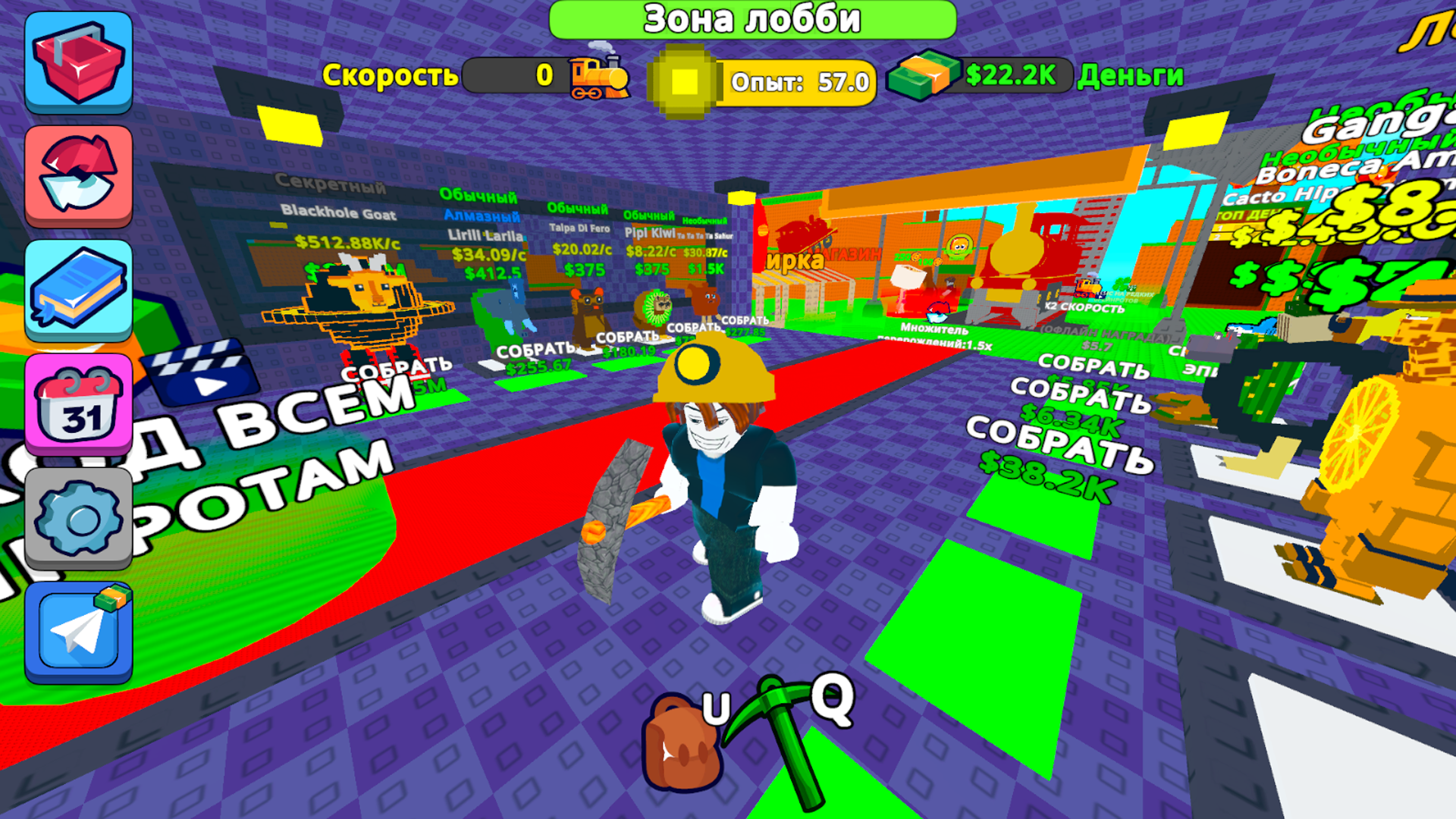 Обби: Ломай Брейнрот Яйца!