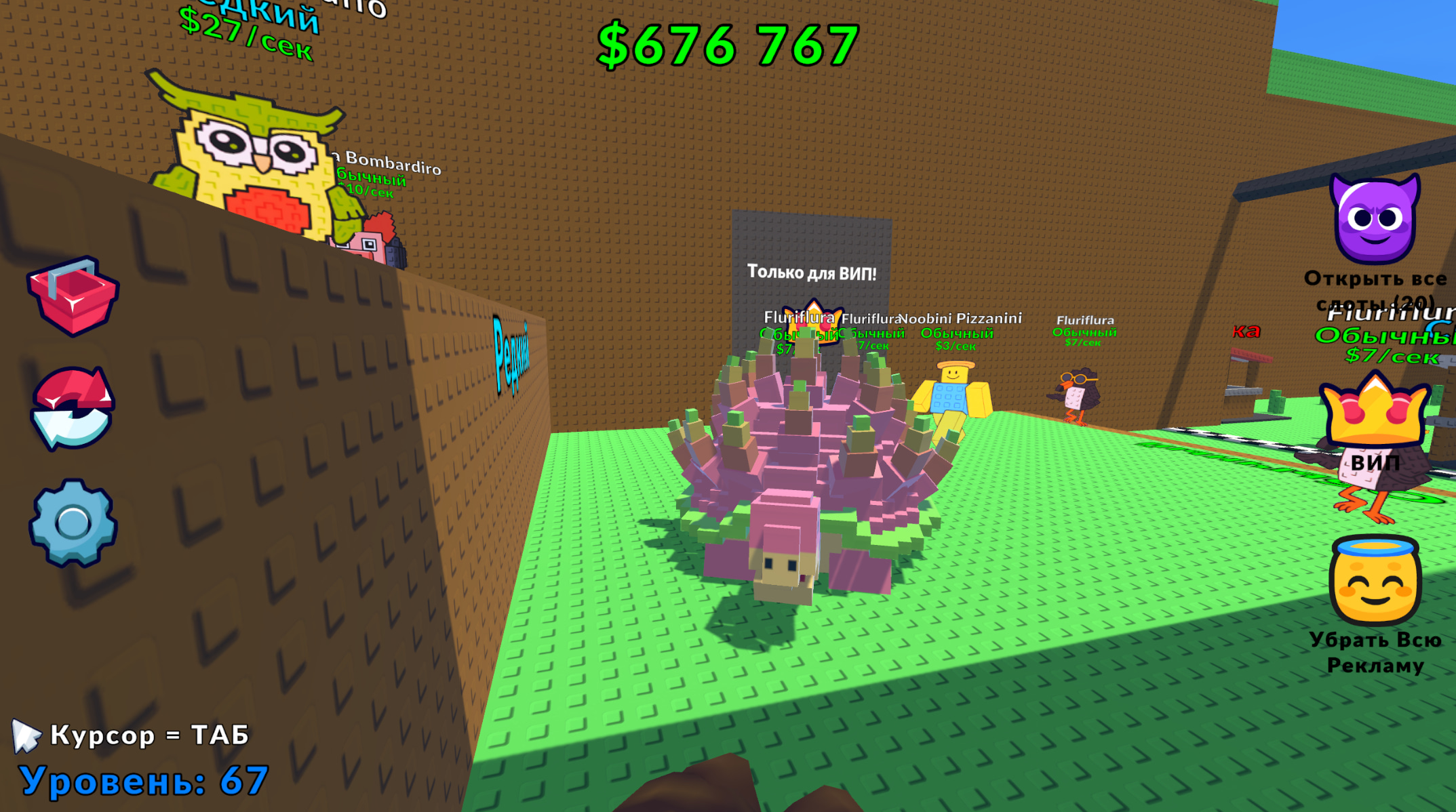 Прыгай И Собирай Брейнротов!