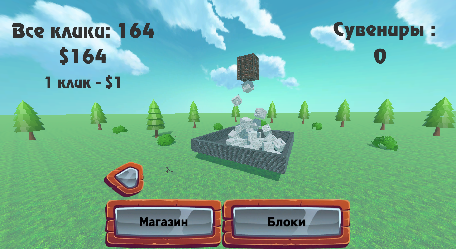 Кликер: Cube Crafter