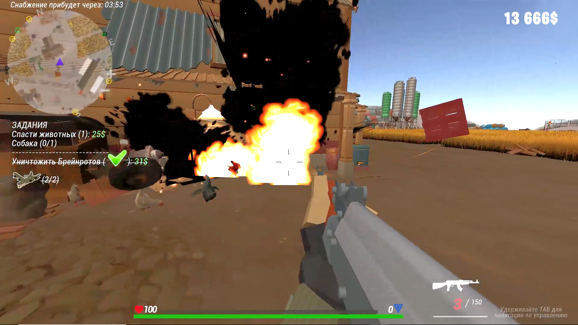 Брейнрот Охотники: Шутер 3D