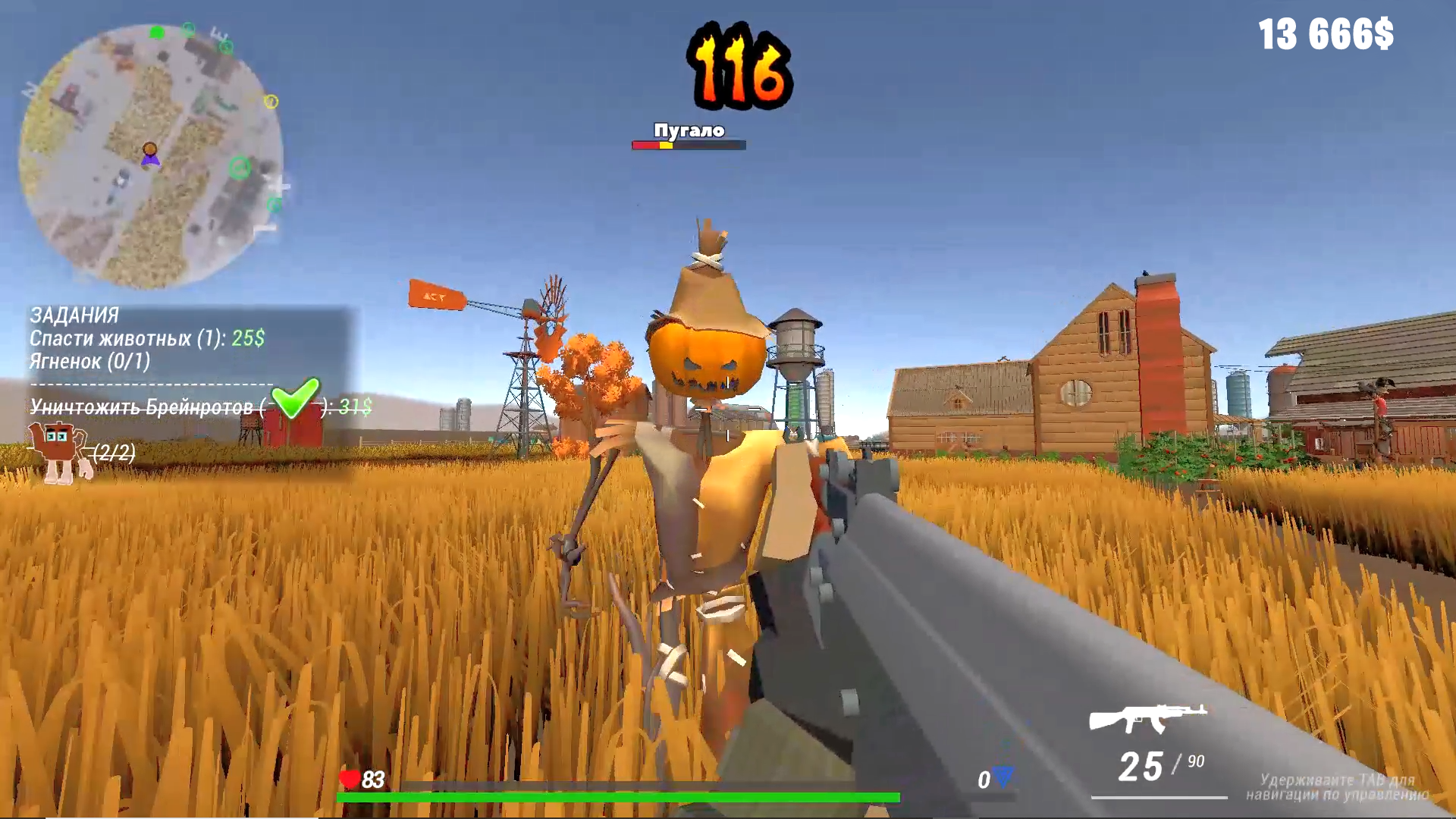 Брейнрот Охотники: Шутер 3D