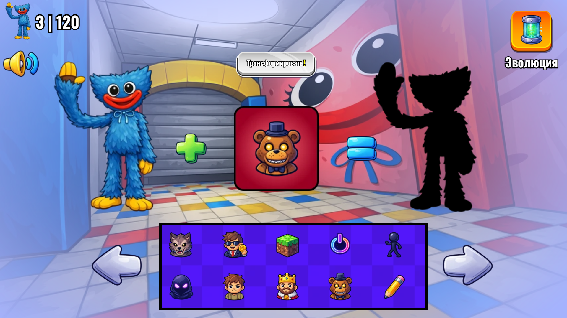 Поппи Плейтайм 5: Алхимия и Мутации