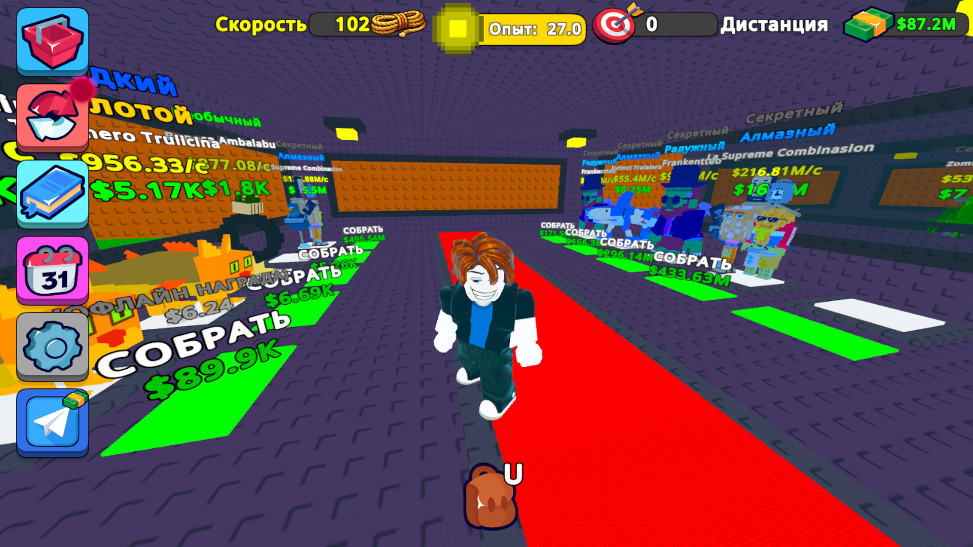 Обби: Качайся за Брейнротами!