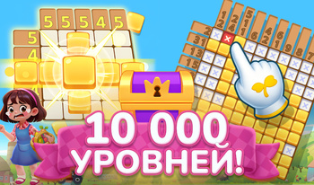 Японские Кроссворды: Нонограммы и Логические Пазлы