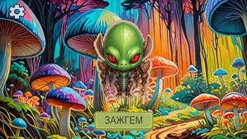 Космические приключения в нашей галактике