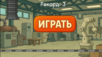 Лабубу: Контроль Качества