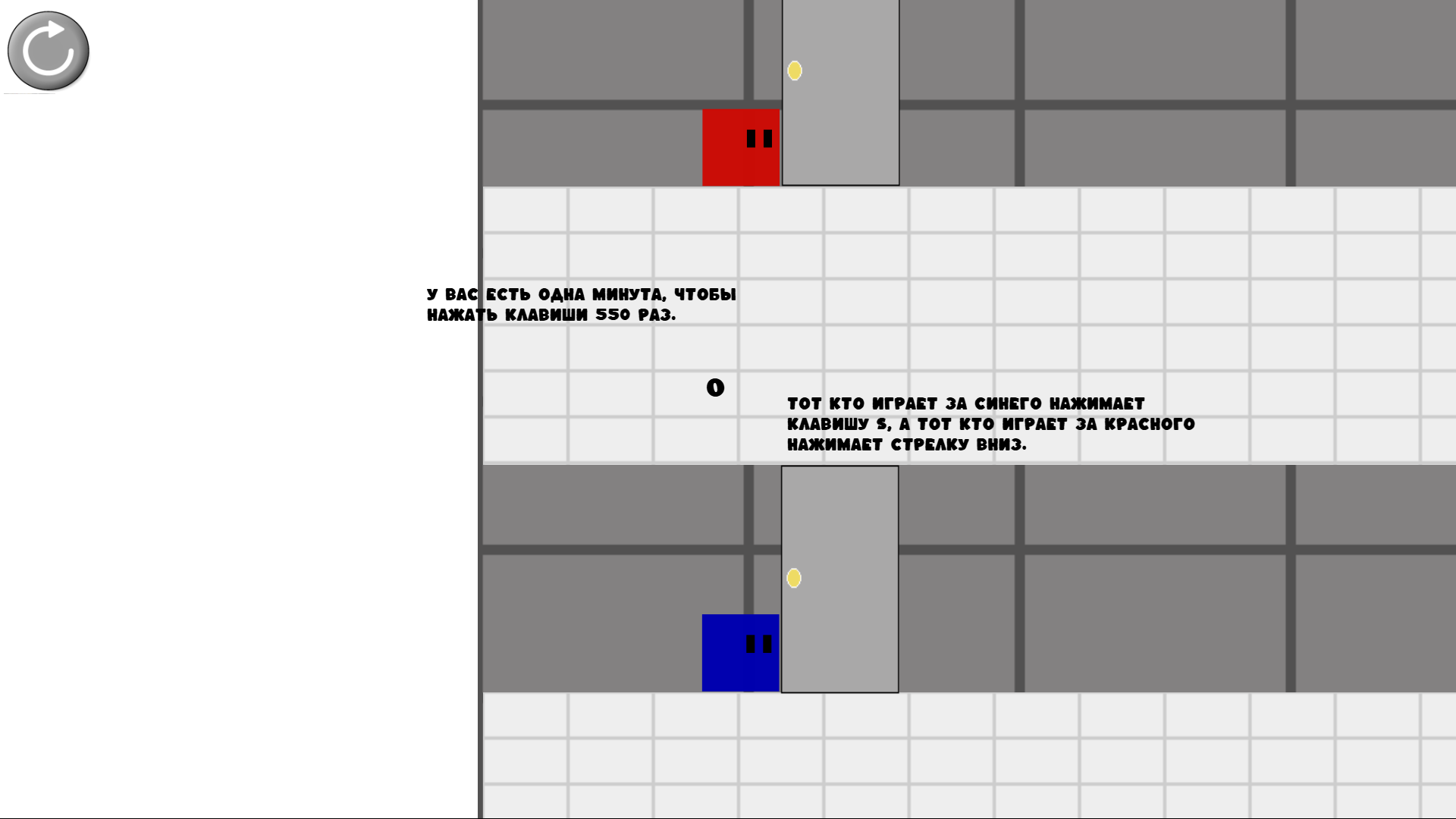 Тюрьма для двоих