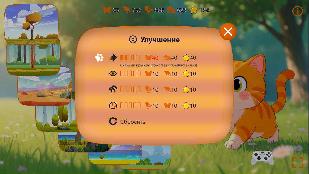 Шустрые Лапки