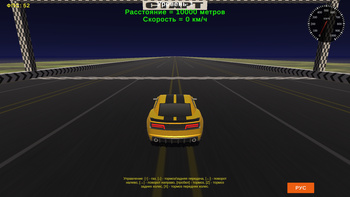 Разгон автомобиля до 1000 км/ч.