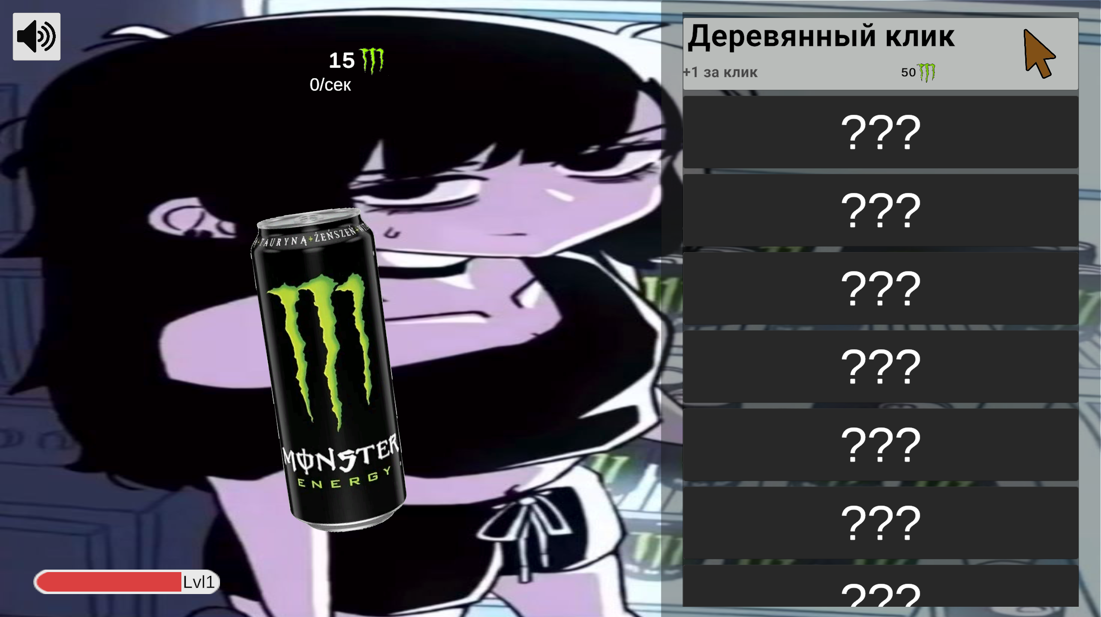 Эволюция энергетика Монстр