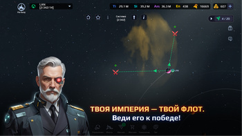 War For Galaxy: New Era