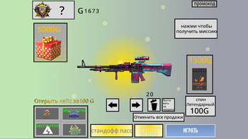 Симулятор Стандоф 2: Открытия Бесплатных Кейсов!