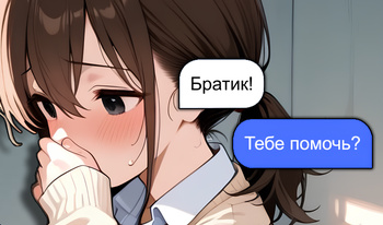 Младшая сестра застряла в стиралке