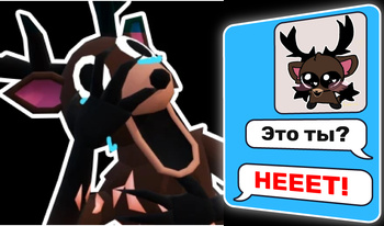 Хоррор Переписка 99