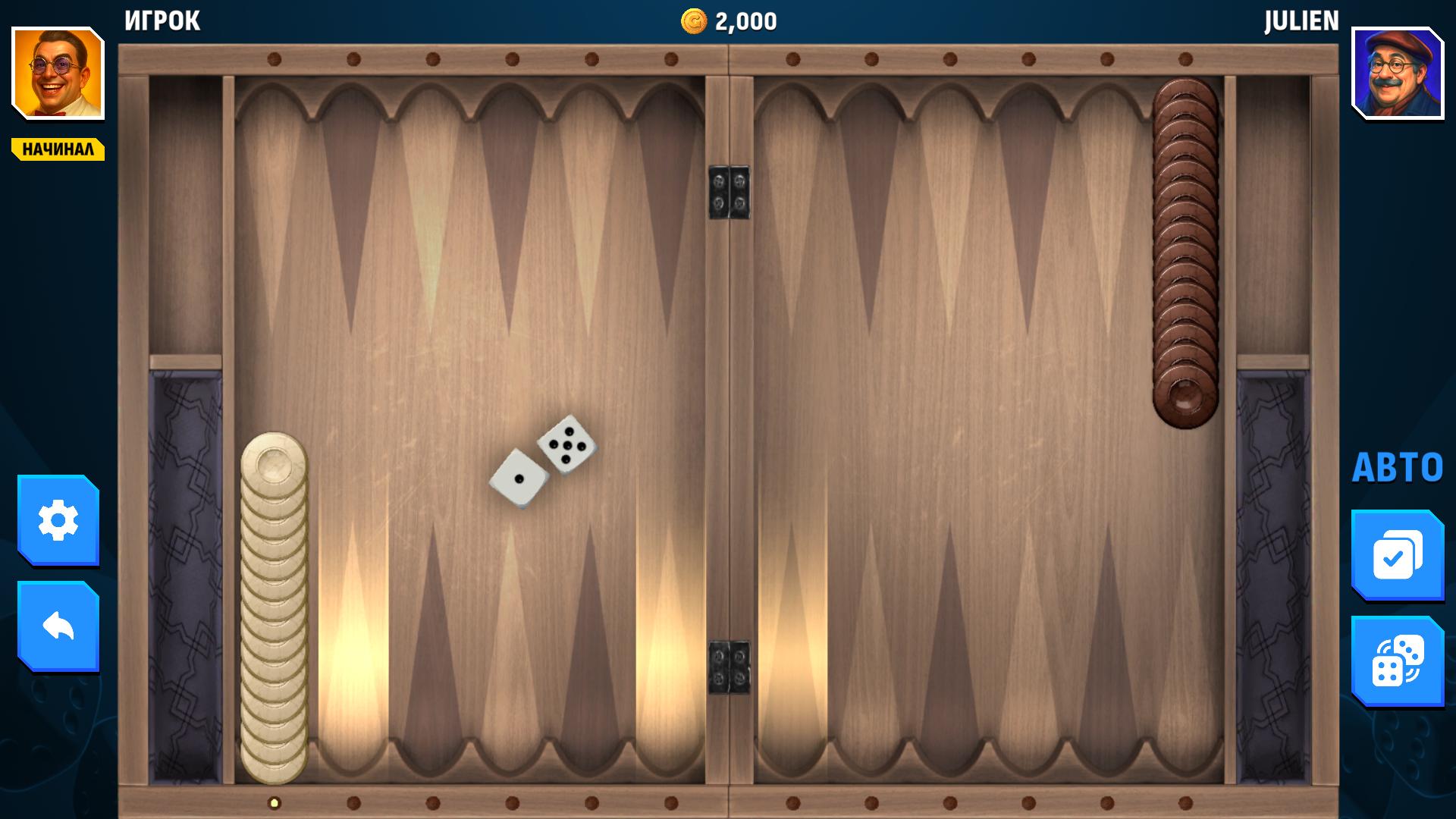 Нарды Мировая Лига