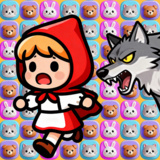 Save Little red hood