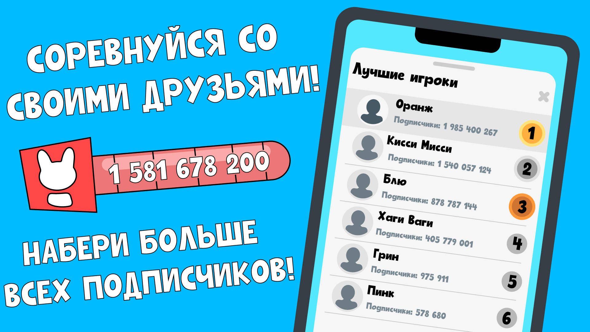 Лабубу стала Блогером