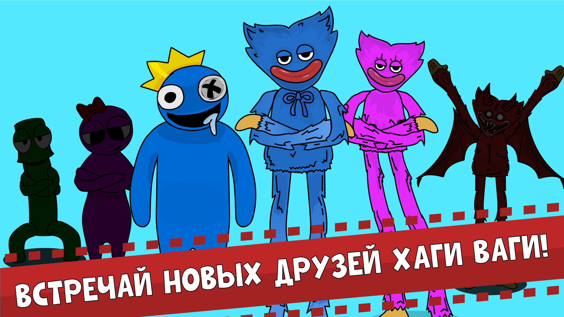 Хаги Ваги стал Блогером