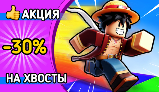 Без хвоста и ворона не красна! 😱