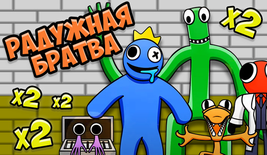 🤑 Удвоение! 🤑