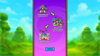 Кастл краф афк империя