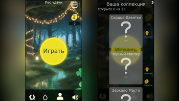 Девятка. Карта судьбы.