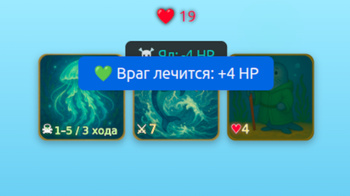 Хранители Прилива