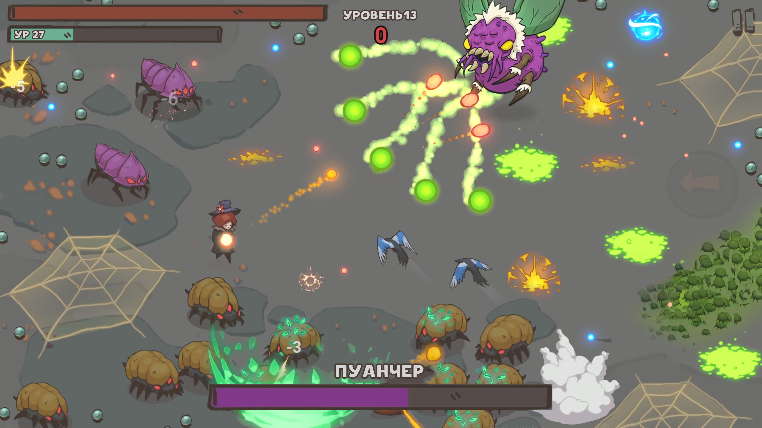 BooBoo - Сражения с Монстрами