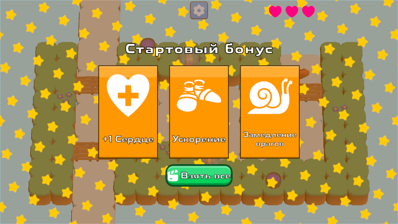 Бомбардиры!