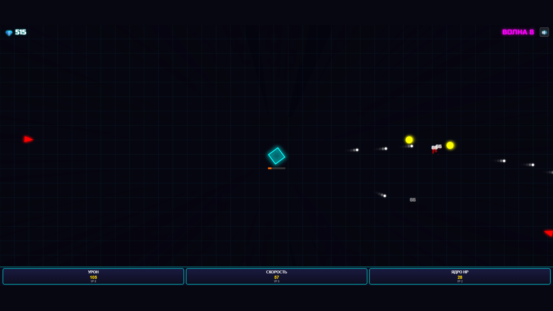 Неоновая оборона