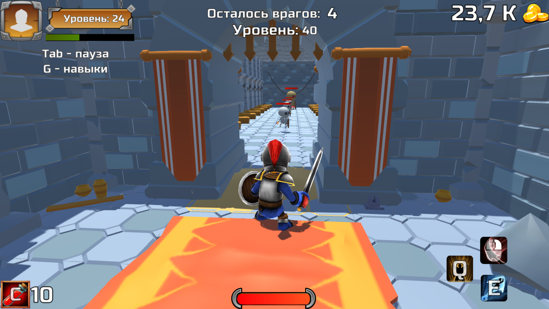 Мастер подземелья