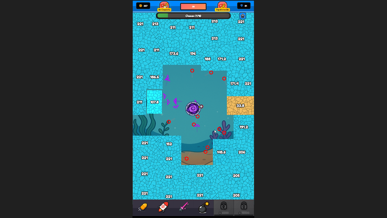 Мозаики Разрушитель