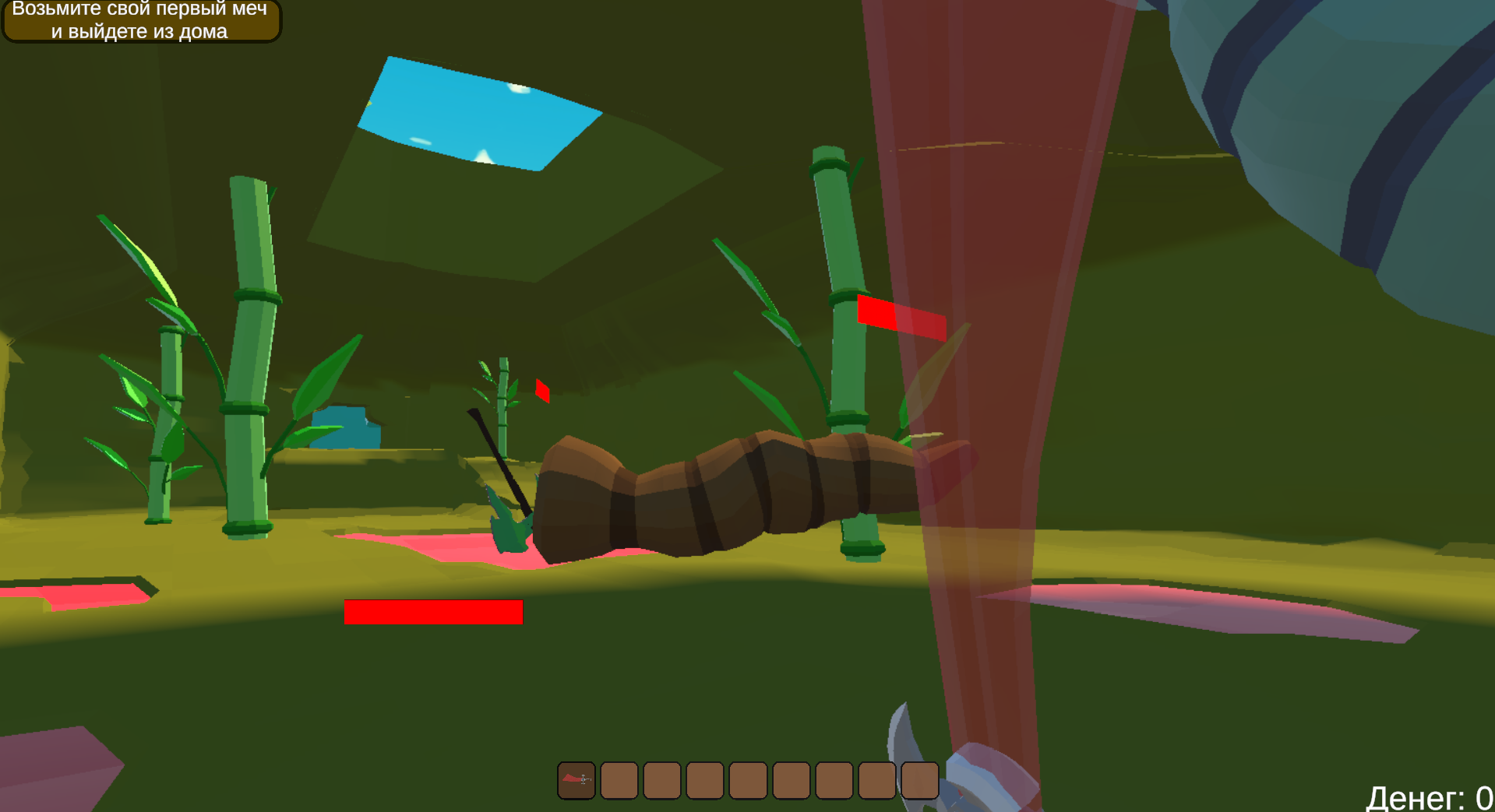 Завоеватель подземелий