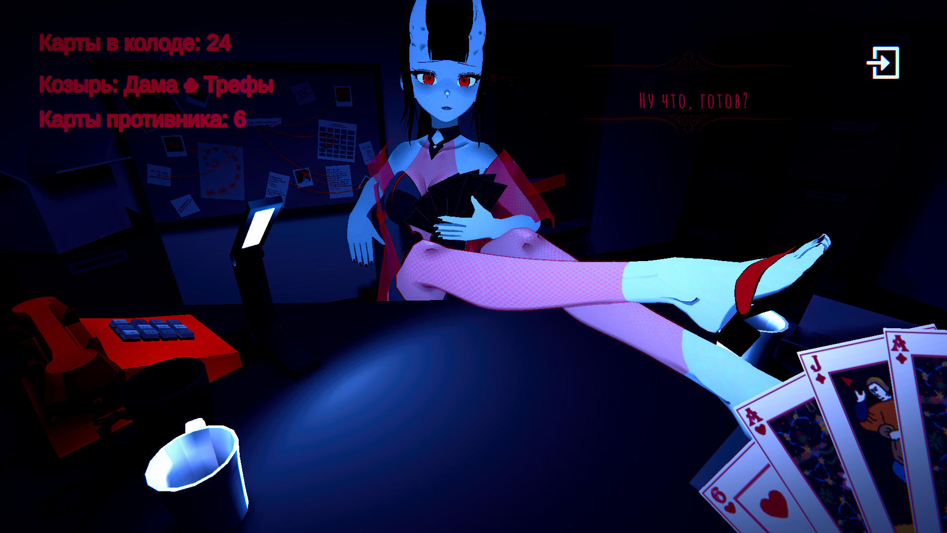 Дурак 3D: Правила Демона 18+