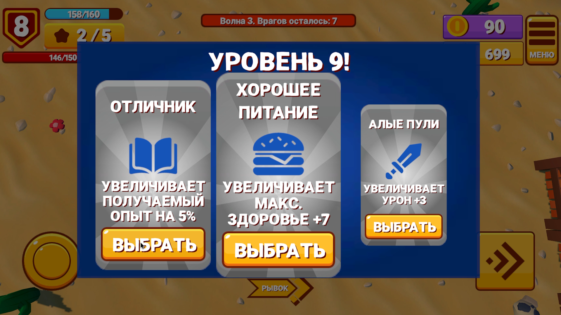 Утка против брейнрот