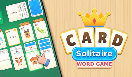 Card Solitaire: Word Game
